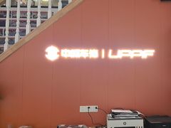 -天猫养车贴膜轻改·蓝电(优匹康桥东路店)