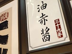 -阿大排档(长春这有山店)