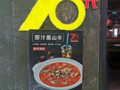 门面-70年代·江西乡下菜(松岗店)