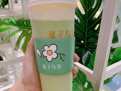 牛油果乳酪茶-叶子与茶(苏宁广场店)