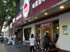 门面-大碗厨(东风路店)
