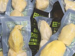 -开皇马来西亚榴莲美食店(华强北店)