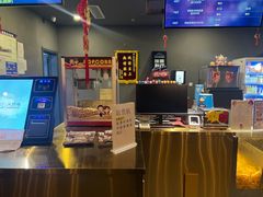 -英皇电影城(英皇集团中心IMAX店)