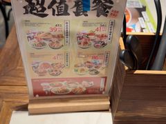 -和府捞面(欧亚卖场店)