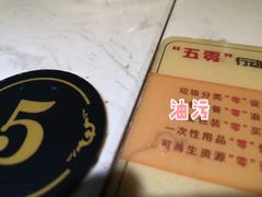 -运气牛自助酱大骨火锅(南京东路店)