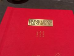 -全聚德(双井店)