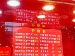 -阿捡忭京炸鸡(韭菜园总店)