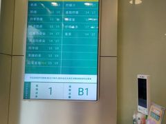 -1点点(新镇路店)