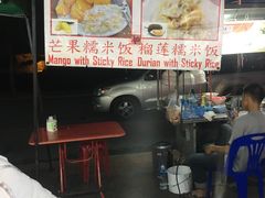 -芒果糯米饭摊子