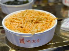 腌笋-西火火·川派小火锅(西溪银泰店)