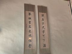 -刘青霞故居(宋都皇城旅游度假区)