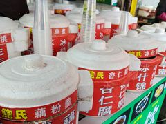 -鲍氏老字号冷热饮老店(瑞安店)