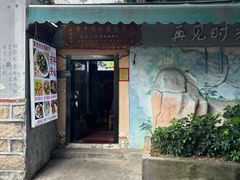 -黄老伯的海蛎煎