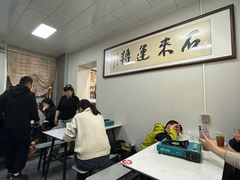 -老周炒拨拉(甘州总店)