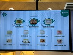 -Gram舒芙蕾(杭州中心店)