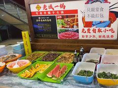 -老诚一锅羊蝎子(天通苑东三区直营店)