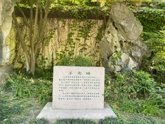-上海方塔园
