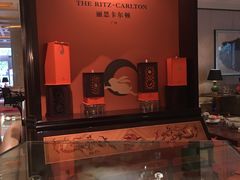 -广州富力丽思卡尔顿酒店