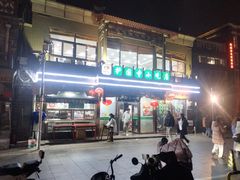 -华天延吉餐厅(西四总店)