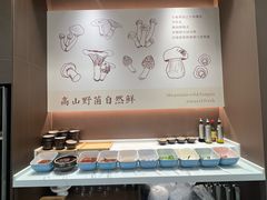 -七采菌园·野生菌石锅鱼(环城北路店)