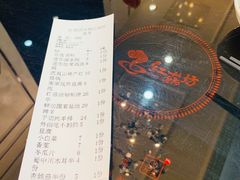 -红菇坊鲜汤火锅(北站店)