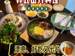-Fuzzy Bistro 浮几韩餐·茶酒馆