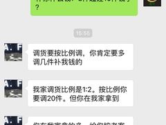 -七浦路服装批发市场