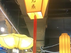 大堂-蜀九鼎毛肚火锅(惠安店)