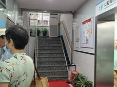 -上海市黄浦区牙病防治所(江西中路门诊部)