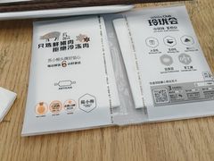 -苏小柳点心·手作小笼包(新街口分院店)
