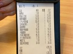-萨莉亚意大利餐厅(白云汇店)