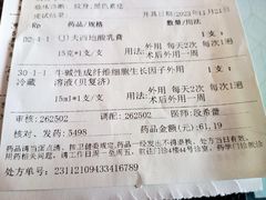 -复旦大学附属华山医院(总院)