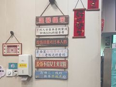 -都谷包子(天一广场店)