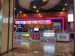 -太原华邦影城(潮流汇店)