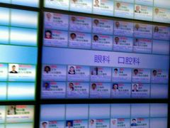 -上海市第十人民医院(总院)