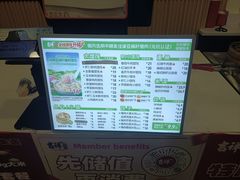 -吉祥馄饨(牡丹园店)