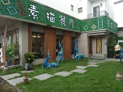 -外婆船宴餐厅·外婆喊你回家吃饭
