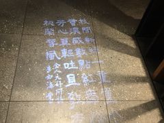 -呷哺呷哺(通辽万达店)