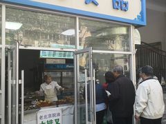 门面-穆民食品(牛街店)