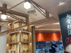 -味千拉面(广州白云机场T1西二店)