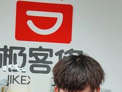 -极客修手机维修·电脑维修·家电维修清洗(珠江路店)