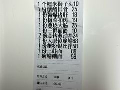 -二泉园老菜馆·百年无锡菜