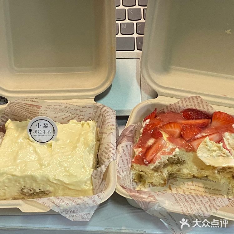 这几天吃到的甜品