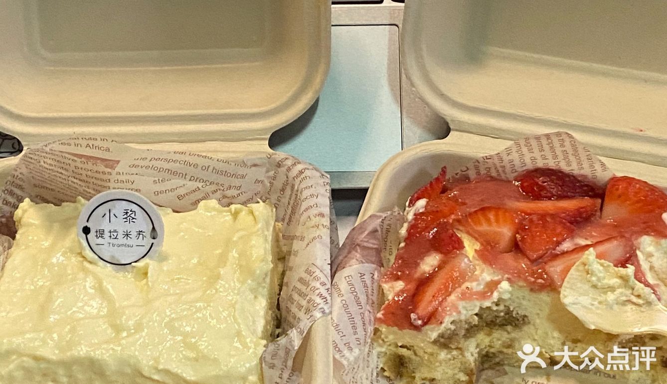 这几天吃到的甜品