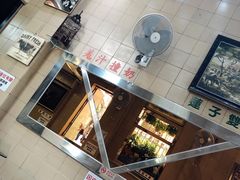 -义顺牛奶公司(新马路老店)