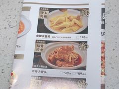 -江渔儿酸菜鱼(曜一城店)