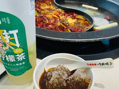 红糖冰粉-川西坝子火锅(金沙1.0直营店)