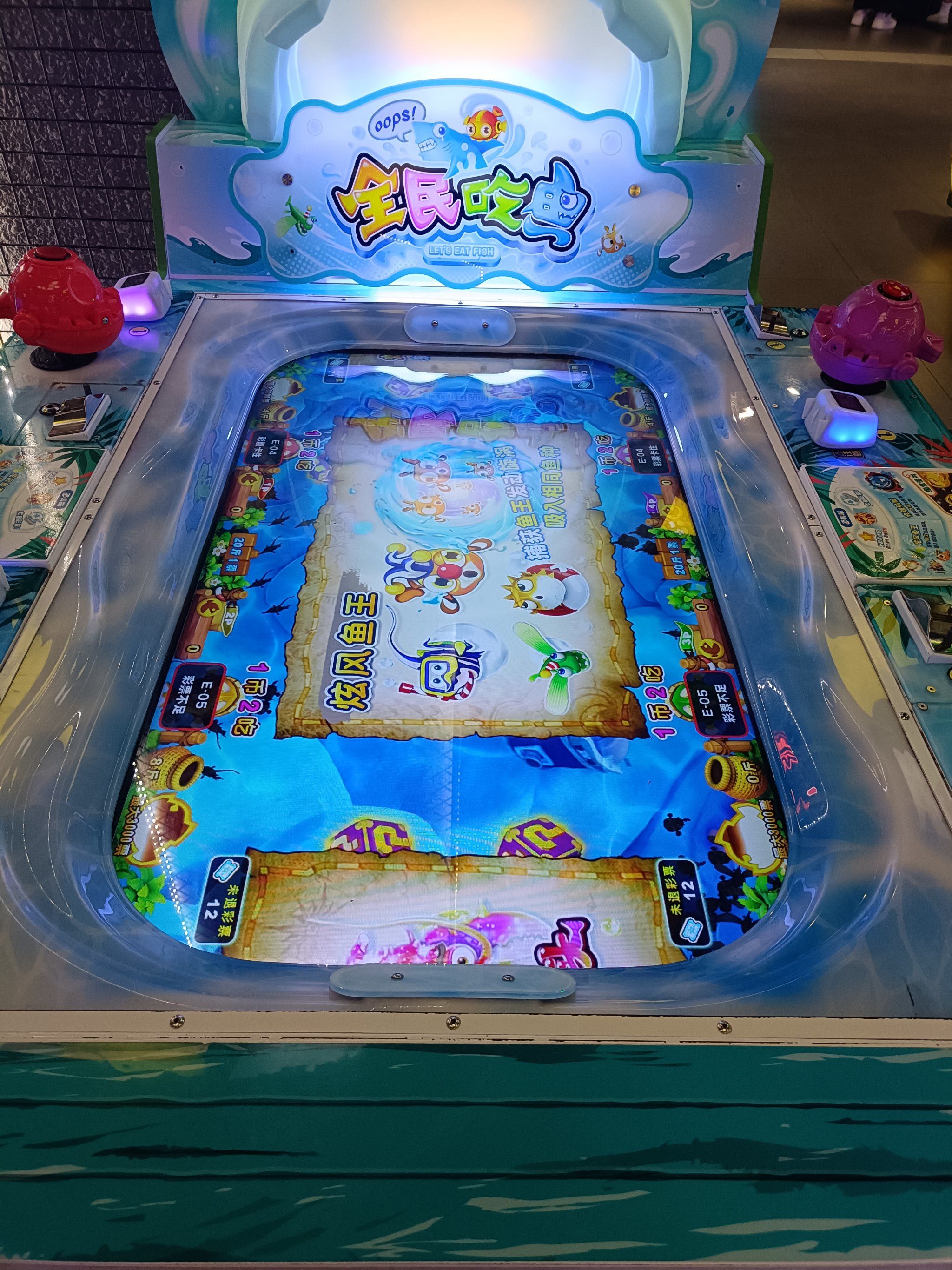 人机彩票机之全民吃鱼