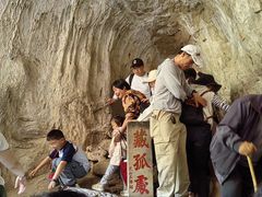 -藏山旅游风景区