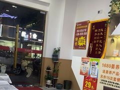 -郑远元专业修脚房(海宁人民路店)